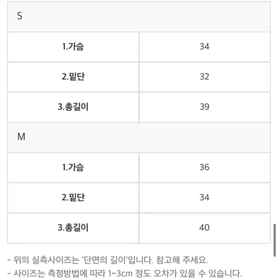 에스엘스포츠 폴웨어 루나탑 네이비(블루그레이) m사이즈