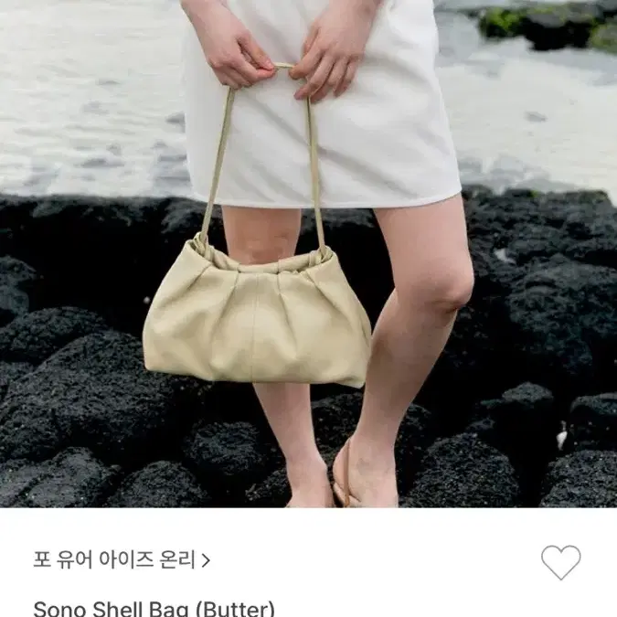 [포유온] sono shell bag - butter