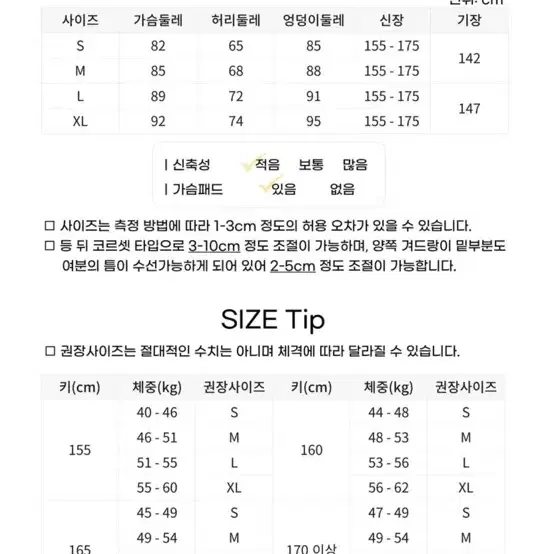 웨딩스냅 드레스 웨딩드레스 시상식드레스