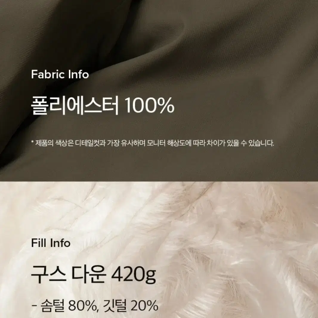 코닥 필름 디렉터 롱 구스다운 패딩 품절 우모량 420g 새상품 극한가능