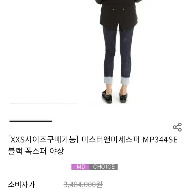 미스터앤미세스퍼 야상 5