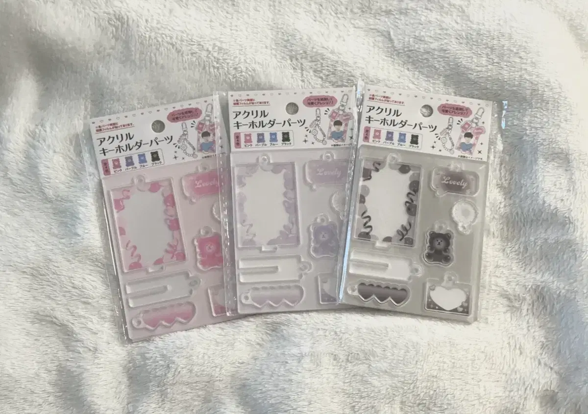 Acrylic keyring Making Sets Kisaki Ring Kisaki Stand ive txt Aespa