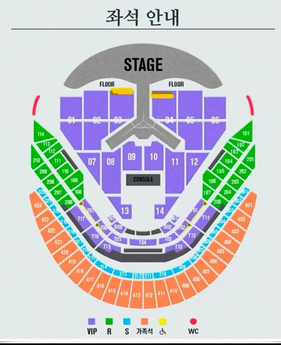 임영웅 콘서트 티켓 (27일,3일) 빠른등기