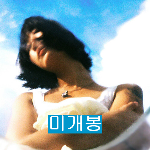 김뜻돌 - 천사 인터뷰 (미개봉, CD)