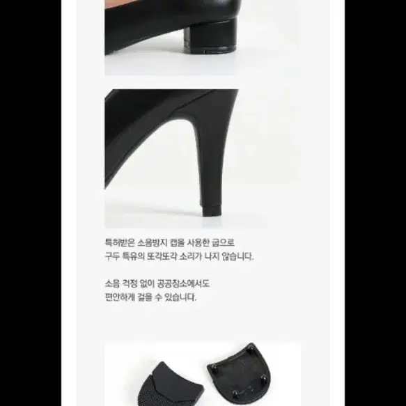 더웨이나인 특허구두. 여성구두 7cm 245(조용한구두)