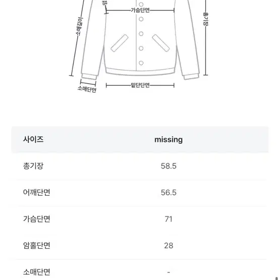 블랙업 하이브 글로시 패딩