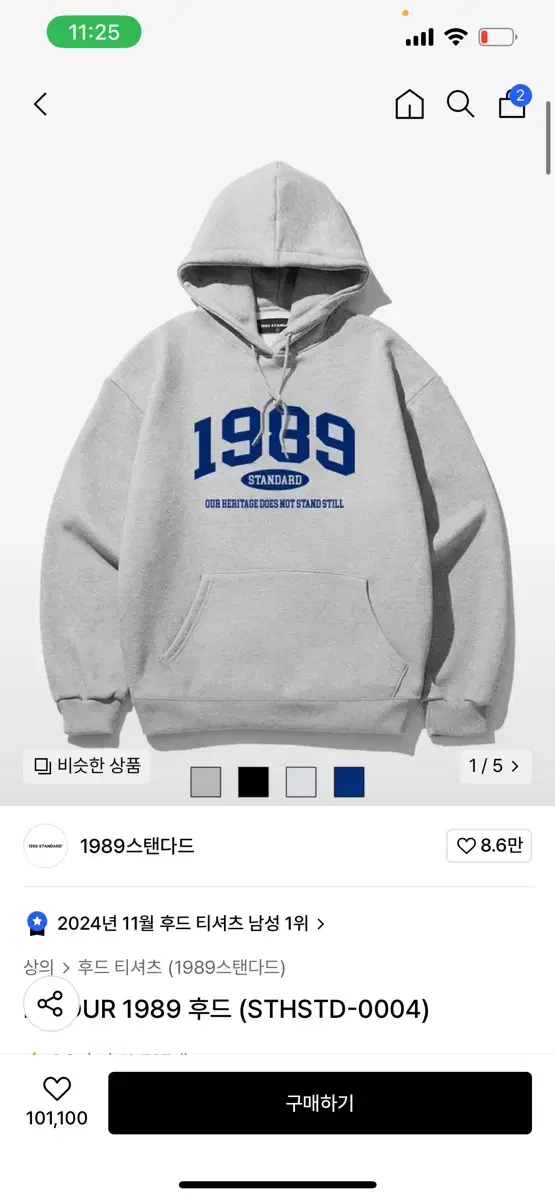 1989 스탠다드 후드티 그레이 L