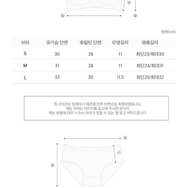 크라시앙 리얼컴포트 푸쉬업브라세트 블랙