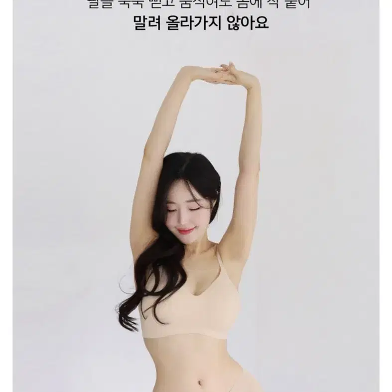 크라시앙 리얼컴포트 푸쉬업브라세트 블랙