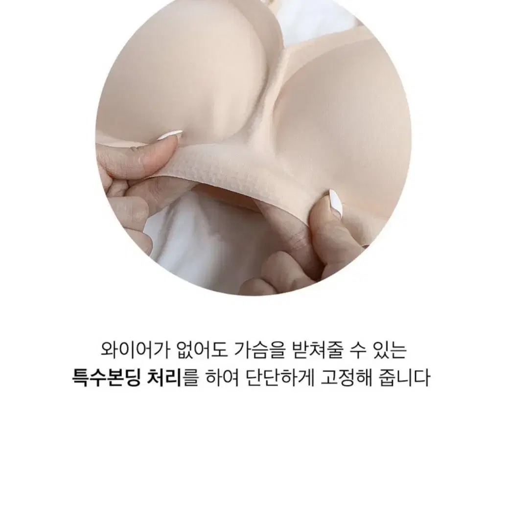 크라시앙 리얼컴포트 푸쉬업브라세트 블랙