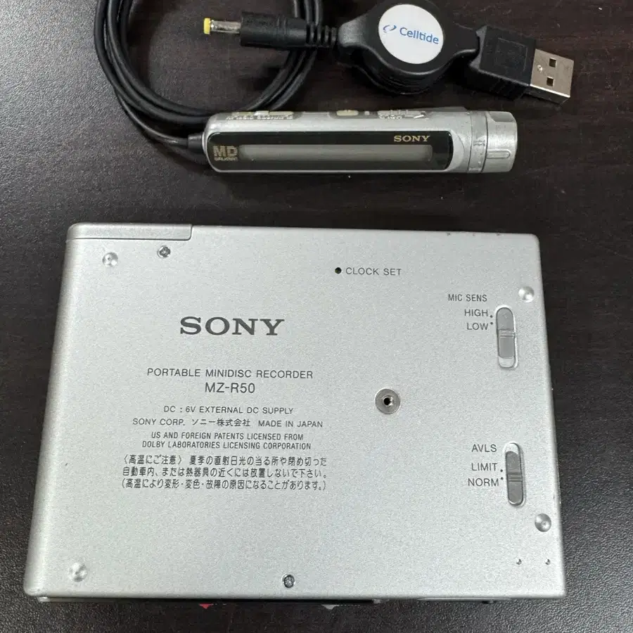 희귀 소니MD플레이어  SONY MD R50