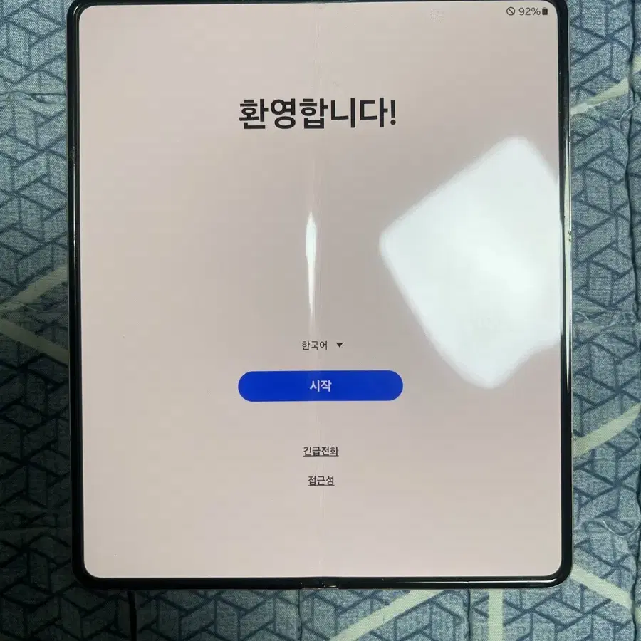 갤럭시 폴드 4 베이지 512GB 자급제