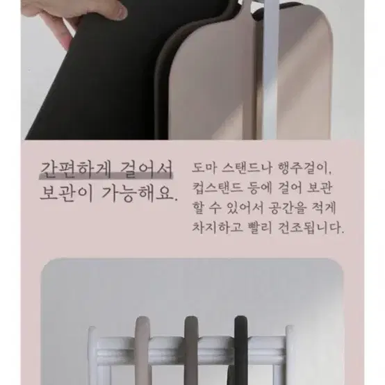 (새상품/원가 28000원) 열탕소독 가능 인덱스 도마 3개 +거치대