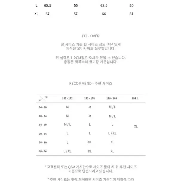 드로우핏 무스탕 Xl