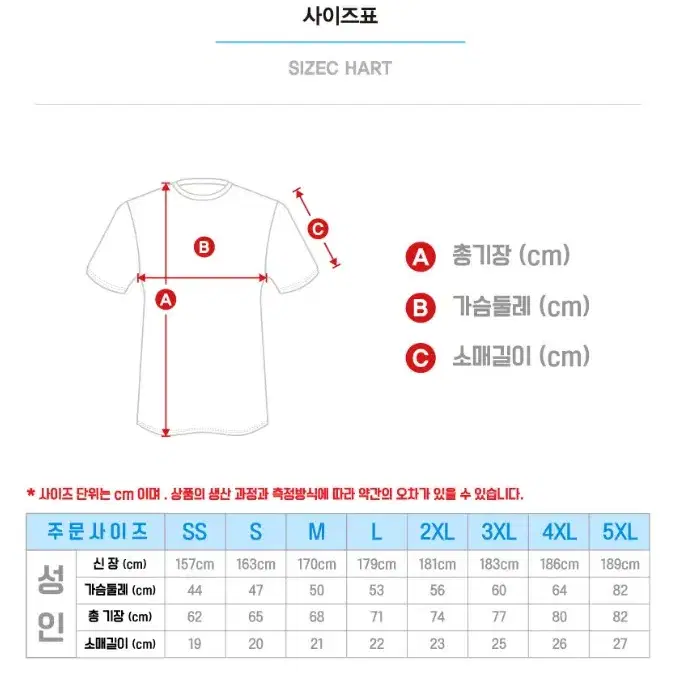 (사이즈 90,120) 볼링 여름 서핑 호랑이 기능성 볼링티