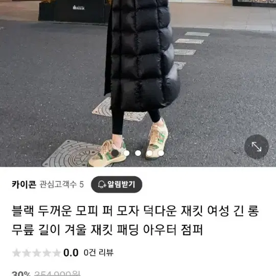 새상품)여성 슬림핏 롱패딩코트 블랙 XL