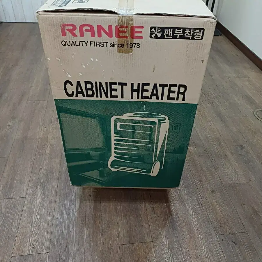 RANEE cabinet 히터