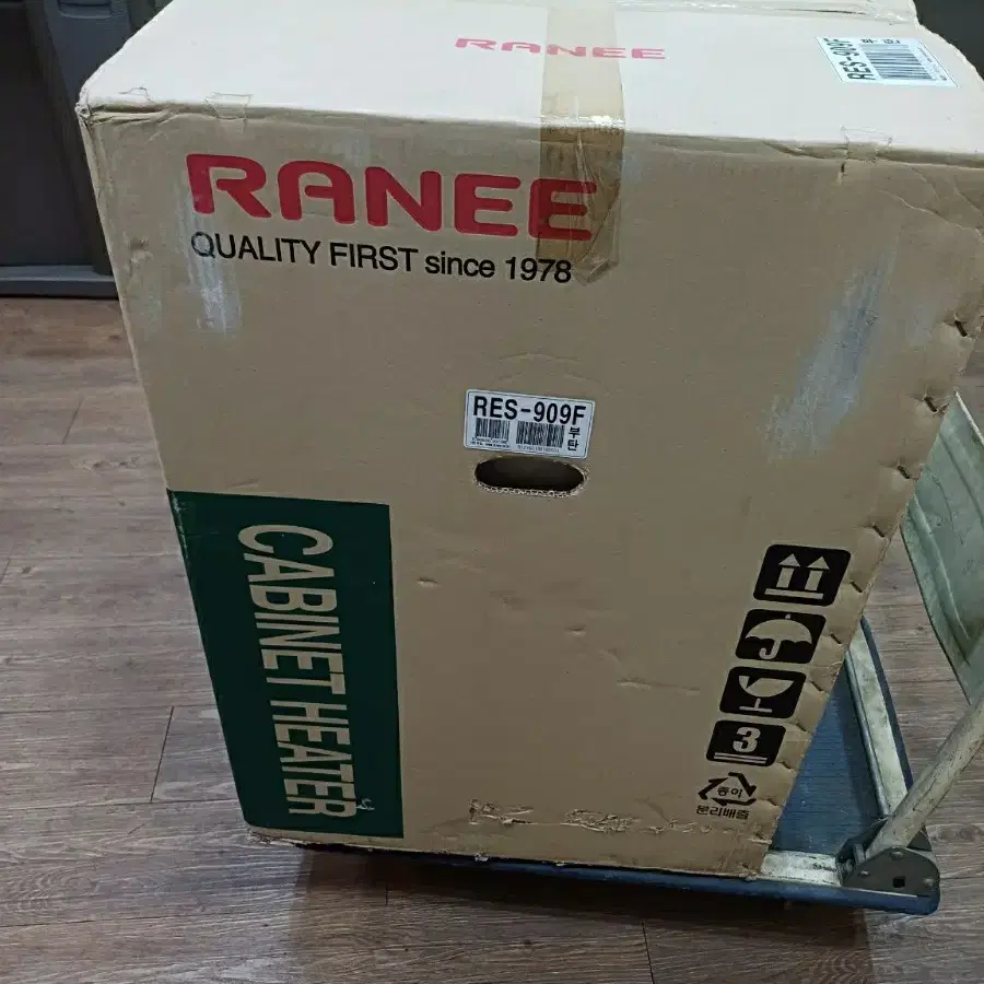 RANEE cabinet 히터