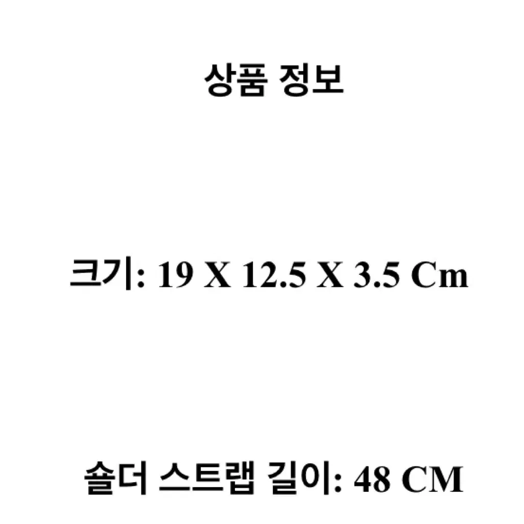 생로랑 모노그램 엔벨로프 체인 숄더백 은장