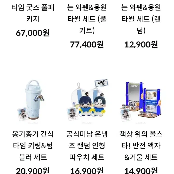 메가커피 가비지타임 대리구매