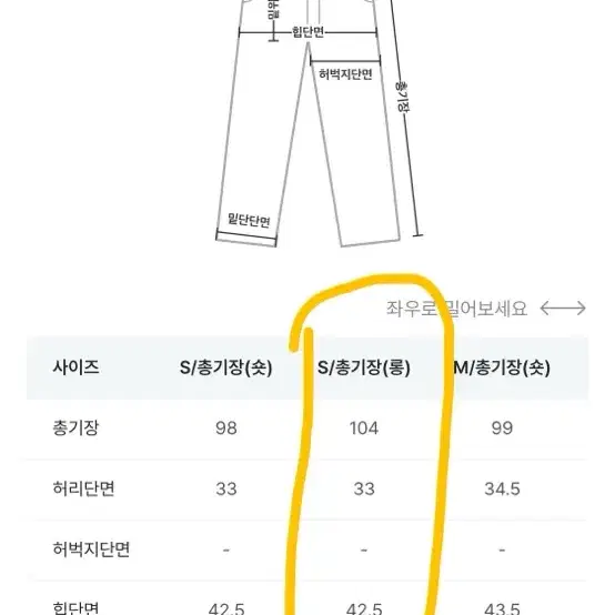 [택O새상품] 메이빈스 코히 트임 슬랙스 블랙 롱S 부츠컷