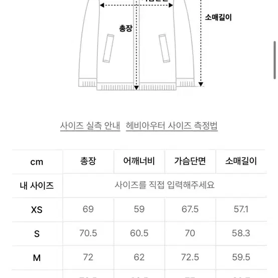 비슬로우 m65 패딩m)