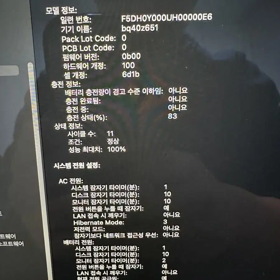 맥북 m3pro 14인치 스페이스 블랙 판매합니다