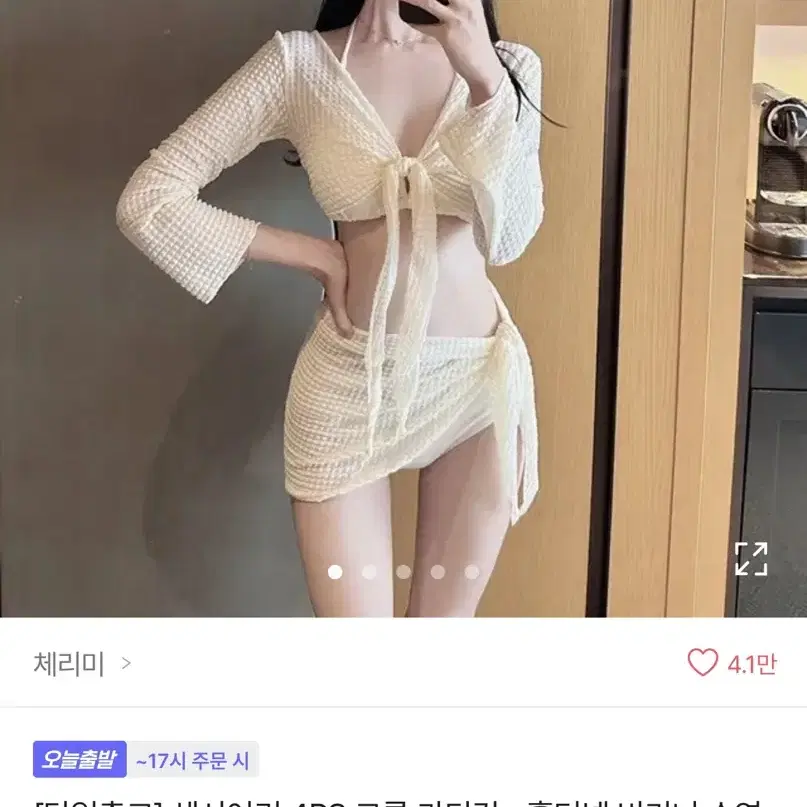 에이블리 수영복