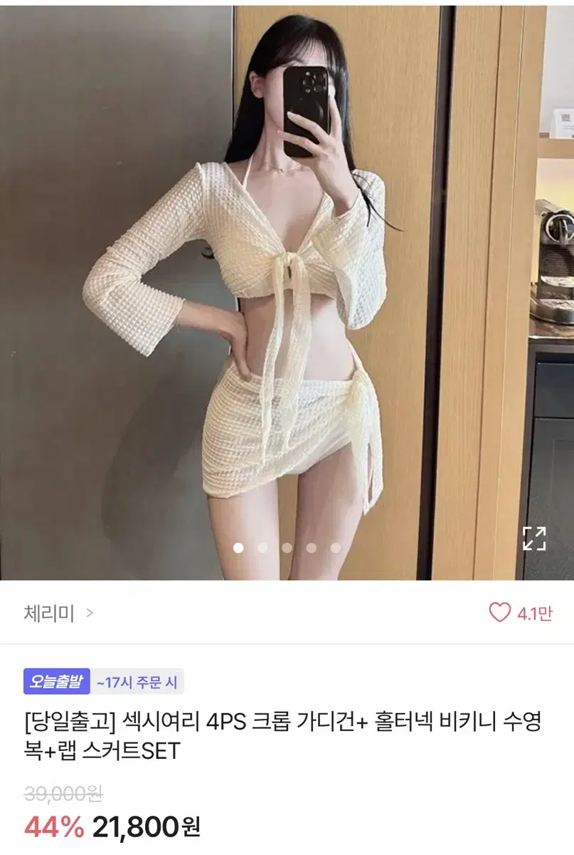 에이블리 수영복