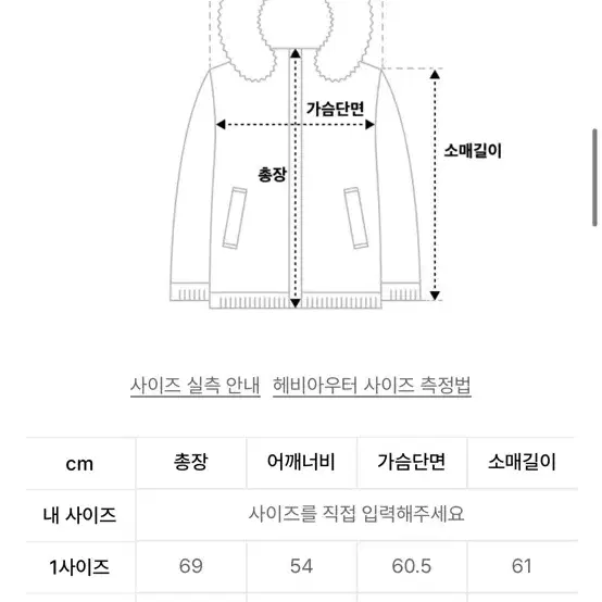 mmgl 숏패딩(2)