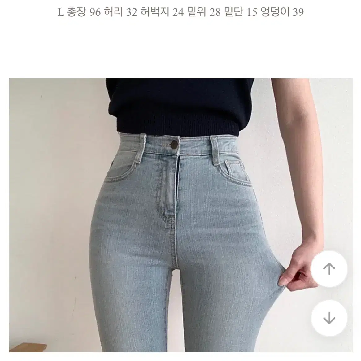 맑음 연청 하이웨스트 데님진 청바지