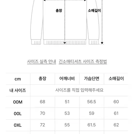 오닐 플리스하프집업