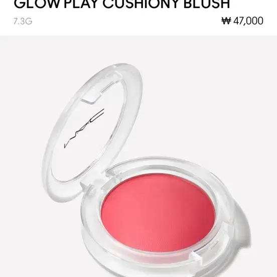 맥 블러셔 glow play blush (새상품)