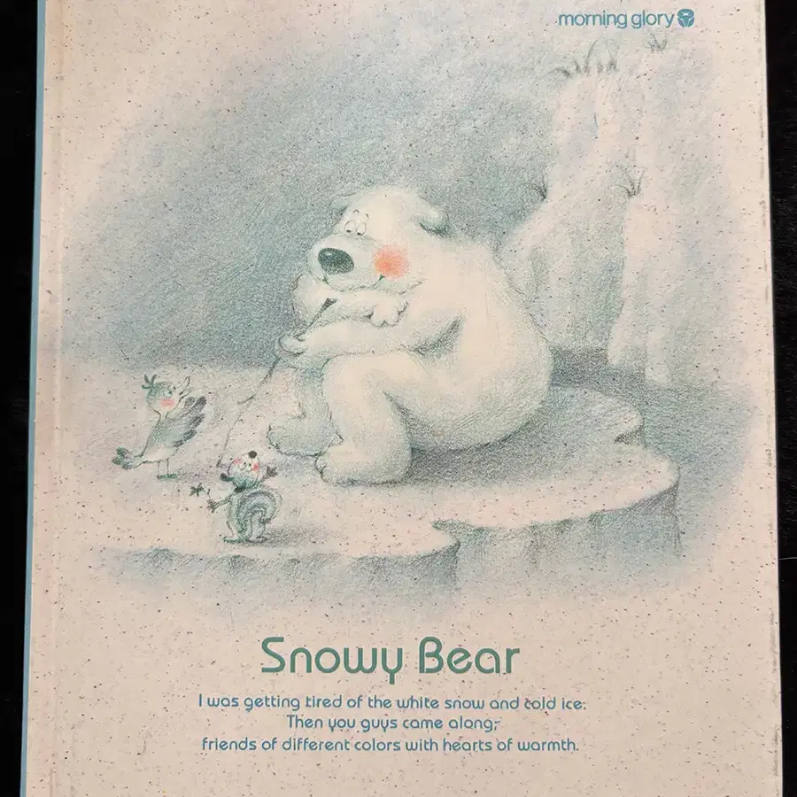 고전문구 모닝글로리 snowy bear 100년 일기장 빈티지 다이어리