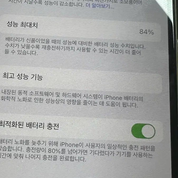 아이폰12pro 12프로 128G 퍼시픽블루