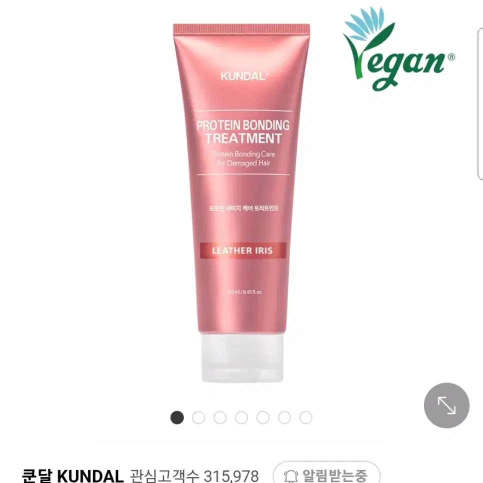 (미사용) 쿤달 프로틴 데미지케어 트리트먼트 250ml