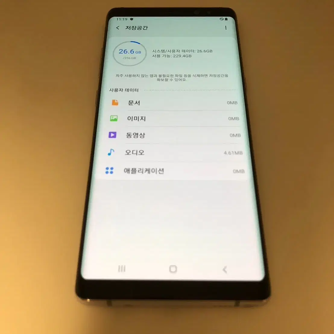 갤럭시 노트8 256기가 판매(69243)