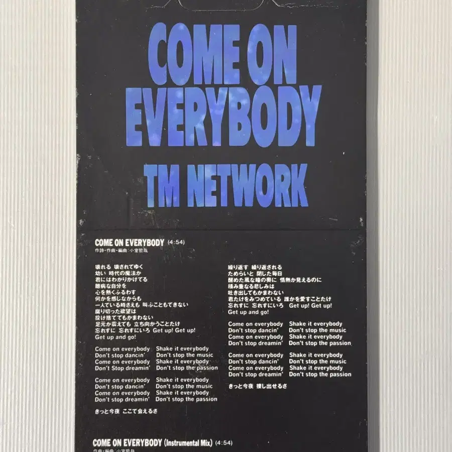 TM NETWORK(티엠 네트워크)_COME ON EVERYBODY