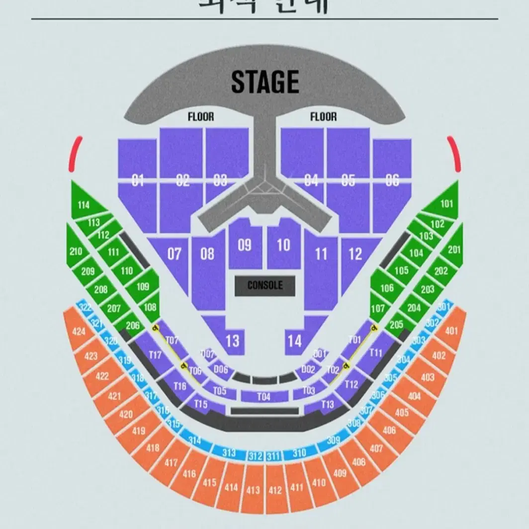 임영웅 3일 10구역 2열 자리최상 코앞