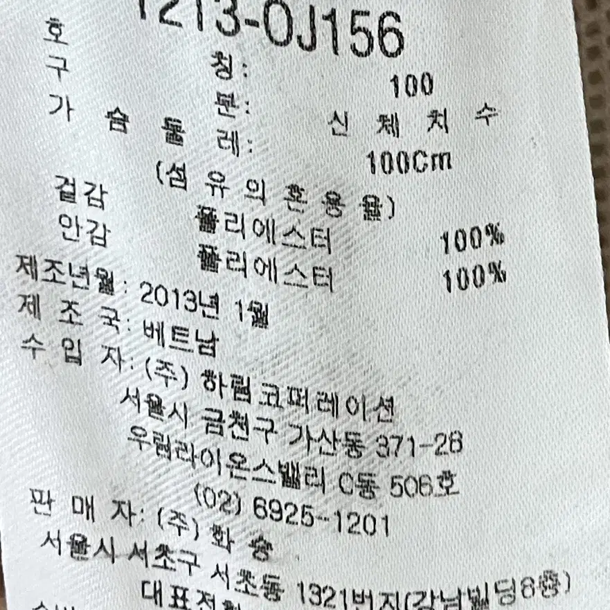 (1+1 제품)르까프 여성 바람막이