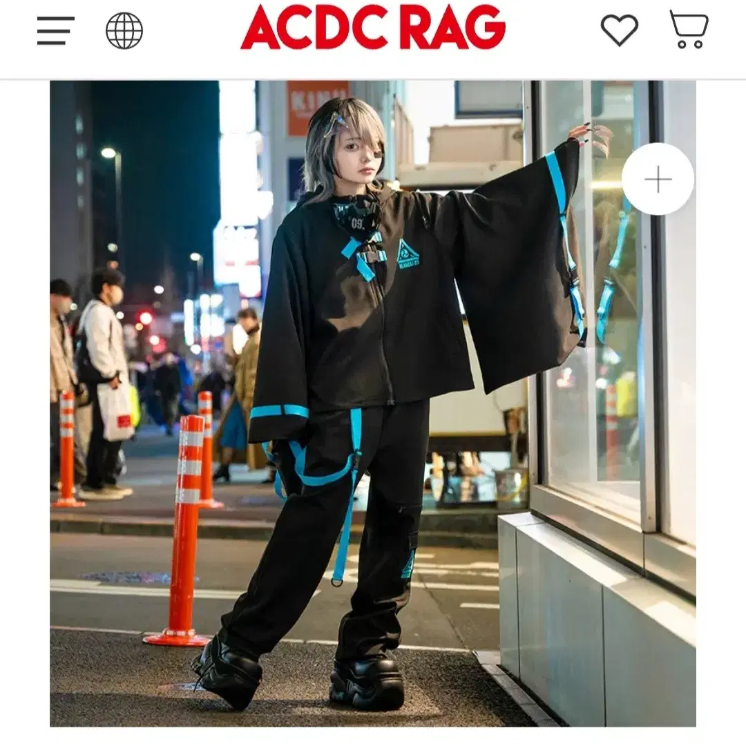 ACDC Rag 소용돌이 기모노 아우터