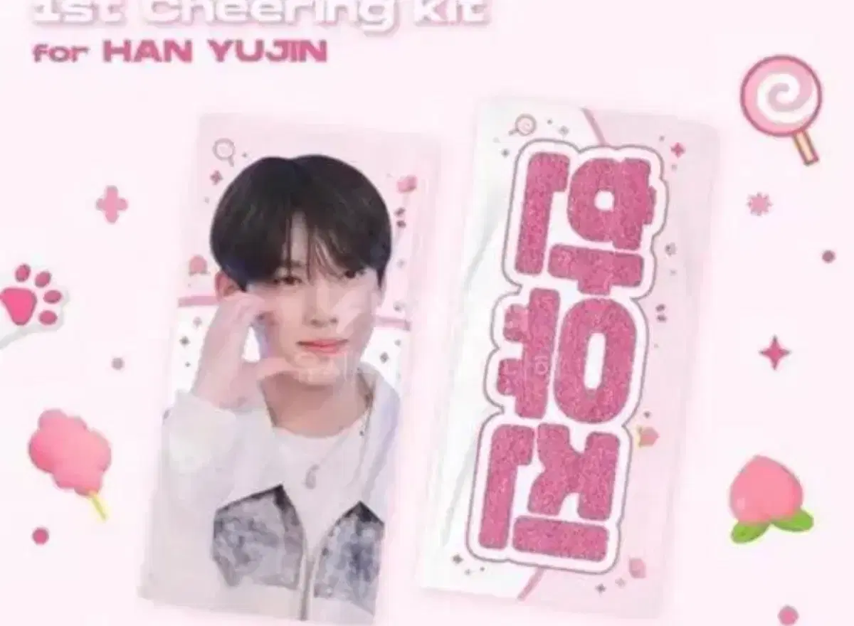 ZB1 han yujin slogan wts (Distribution)