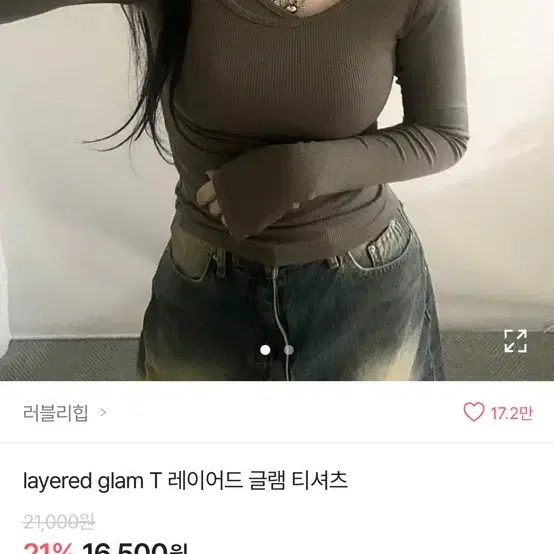 에이블리 T 레이어드 글램 티셔츠