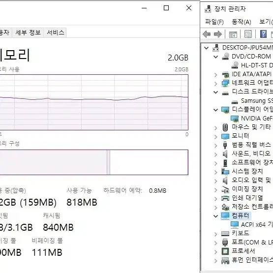 Core(TM)2 Duo CPU E7500 사무용 컴퓨터와 주변기기 -