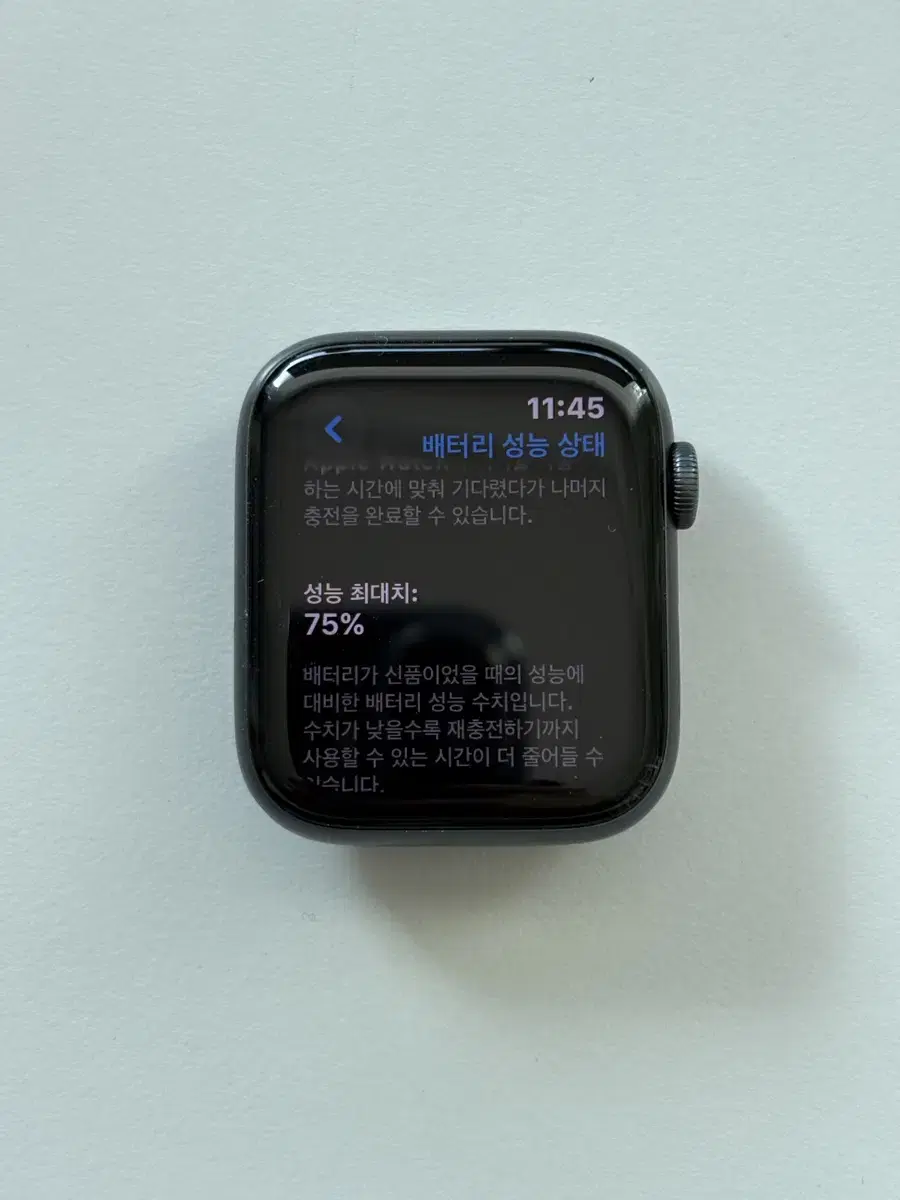 애플워치 6 나이키 44mm GPS 풀박스