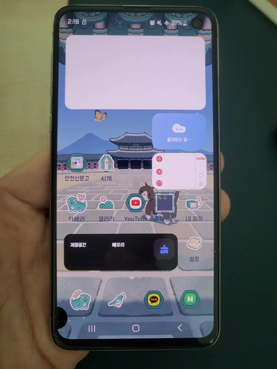 Galaxy S10E for SKT