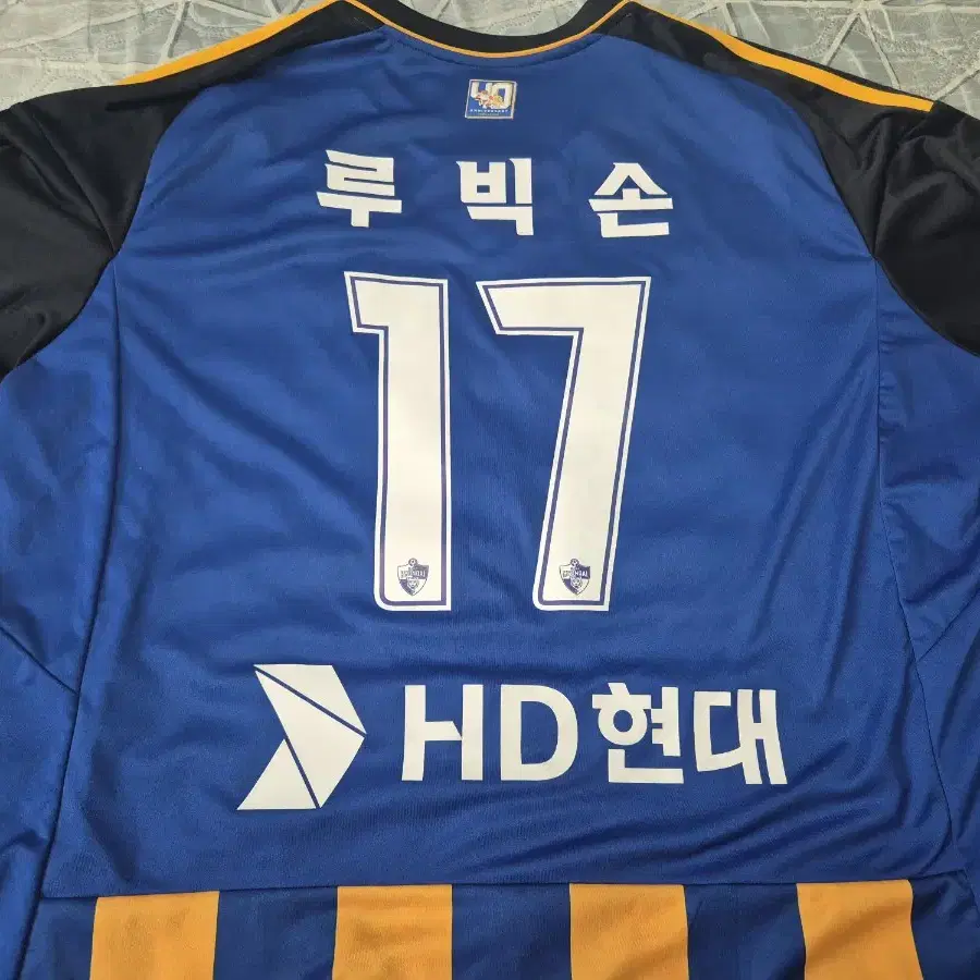 울산현대 7XL 2023홈유니폼