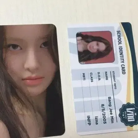 이즈나 네모 일괄 양도 마이 제외 포카