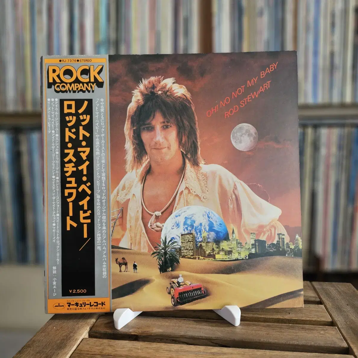 (밑트긏Rod Stewart 의 히트곡 모음 앨범 LP