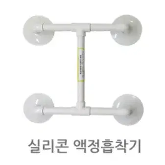 삼성50TV 백라이트 1set 와 액정흡착기 1조2개